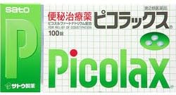 【第2類医薬品】ピコラックス 100錠 ×2