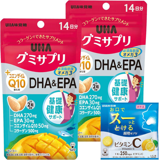 UHA Gummy Supplement, CoQ10+, DHA & EPA, 14-Day Supply, Set of 2, Includes Bonus