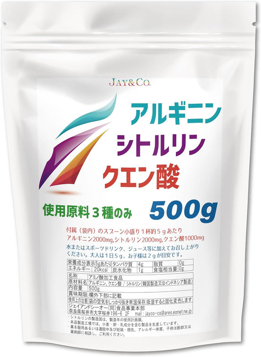 JAY&CO. Arginine, Citrulline, Citric Acid Additive-Free Powder (2000mg+2000mg+1000mg per serving) (100 servings)