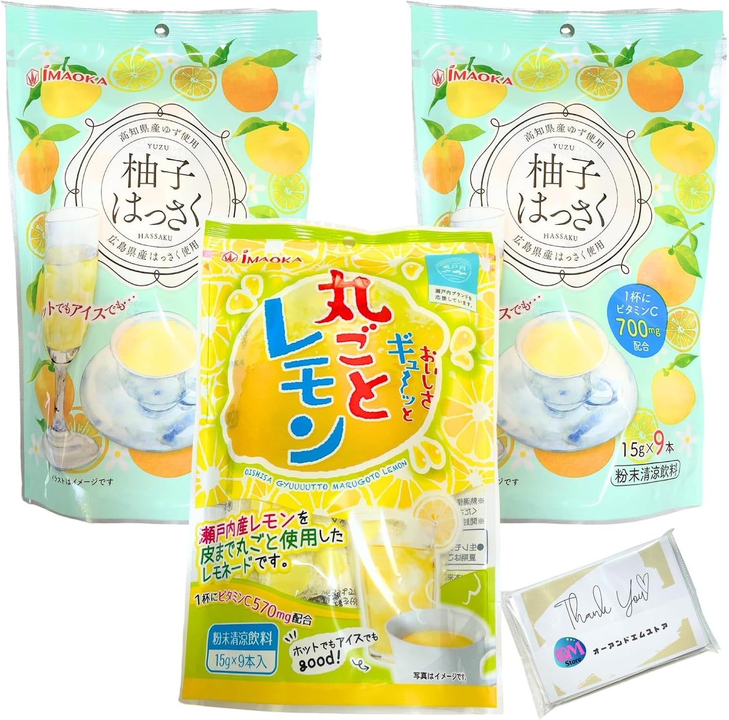 Imaoka Seika Delicious Sagu Whole Lemon, 1 Bag and Yuzu Hasaku, 2 Bags Set, Total of 3 Bags, Refreshing Drink, Setouchi Lemon, Kochi Prefecture Yuzu, Hiroshima Prefecture, Includes Original Tissue