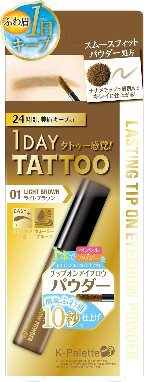 K-Palette Lasting Chip On Eyebrow Powder 01 Light Brown 3.3g Gram (x1)