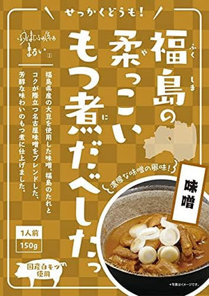 Marui Fukushima Soft Boiled Miso, 5.3 oz (150 g) x 4 Packs