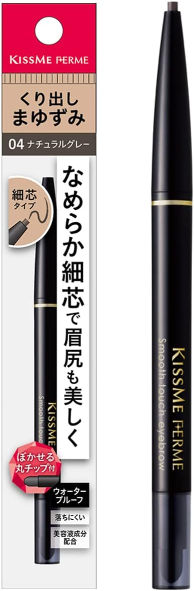 Kiss Me FERME Smooth Touch Eyebrow 04 Natural Gray 0.1g Retractable Eyebrow Pencil with Blur Round Tip Waterproof Formula