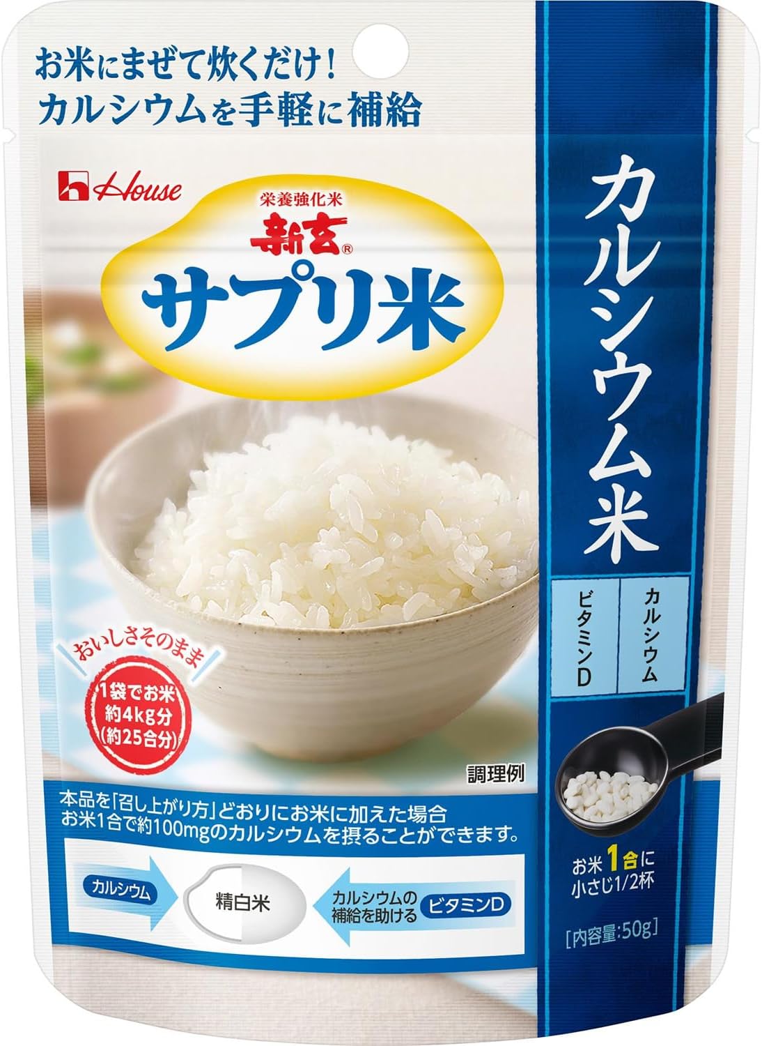 Shinken House Wellness Foods Supplement Calcium Rice, 1.8 oz (50 g) x 4 Bags (Just Mix and Cook with Rice)