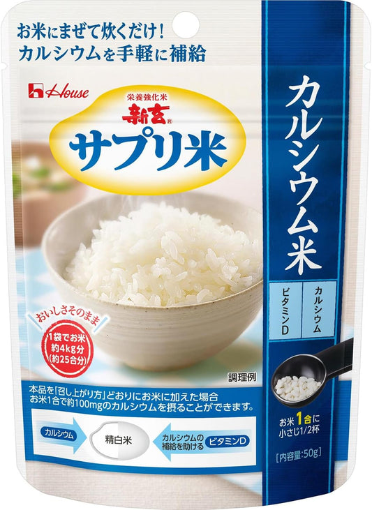 Shinken House Wellness Foods Supplement Calcium Rice, 1.8 oz (50 g) x 4 Bags (Just Mix and Cook with Rice)