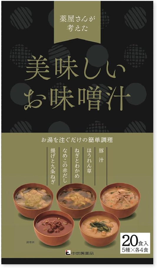 Delicious Miso Soup, Pack of 20 Servings (5 Types x 4 Servings), Instant Miso Soup, Freeze-Dried, Large Capacity, Assorted, Delicious Pork Soup, Nameko, Kujo Onion, Spinach, Pharmaceutical Series,