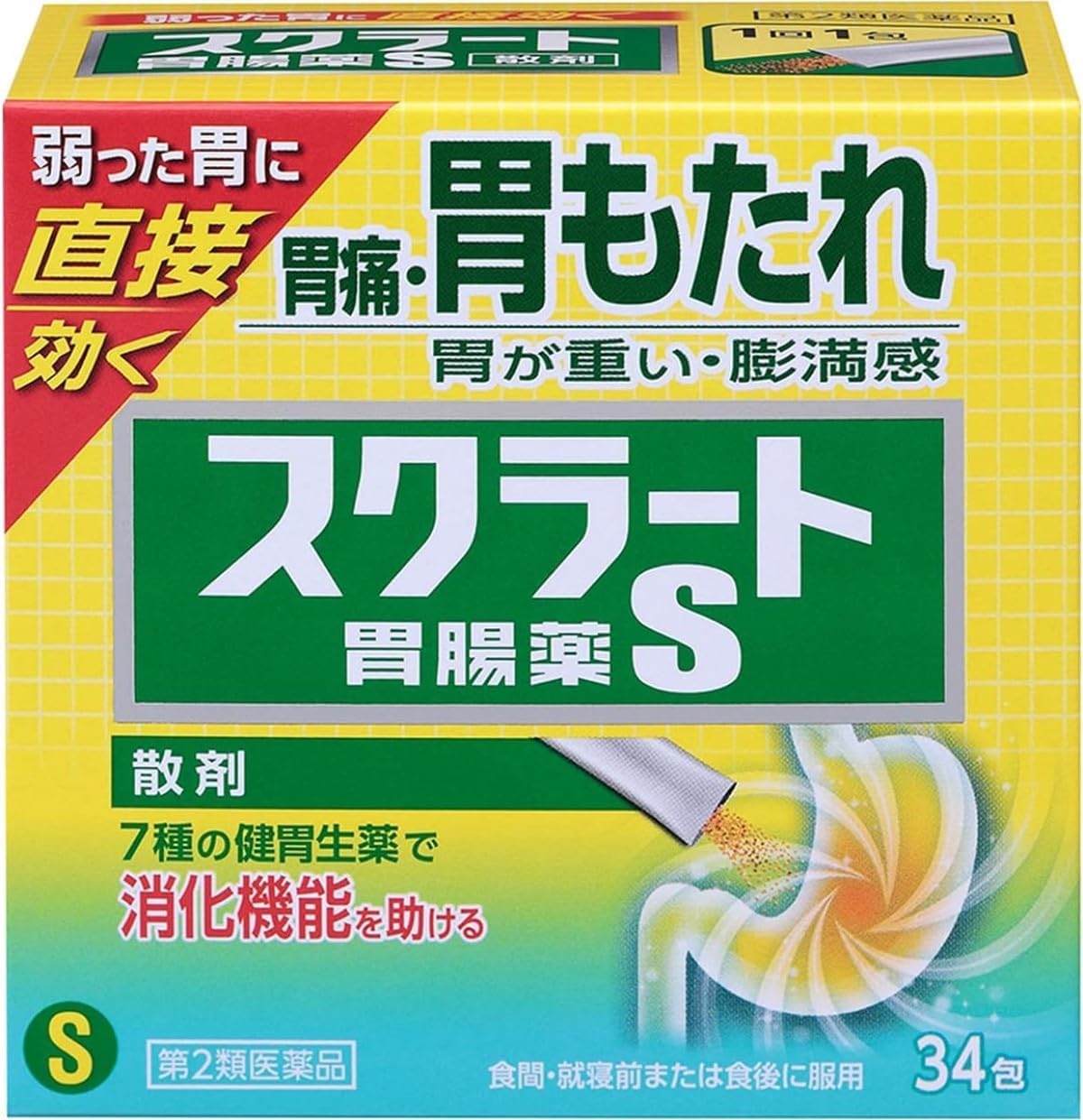 【第2類医薬品】スクラート胃腸薬S(散剤) 34包