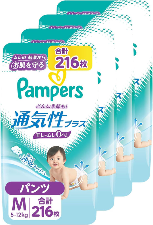 Pampers Pants M Size Diapers, Plus Breathability, 11.0 - 26.6 lbs (5 - 12 kg), 216 Sheets (54 Sheets x 4 Packs) [Case Item]