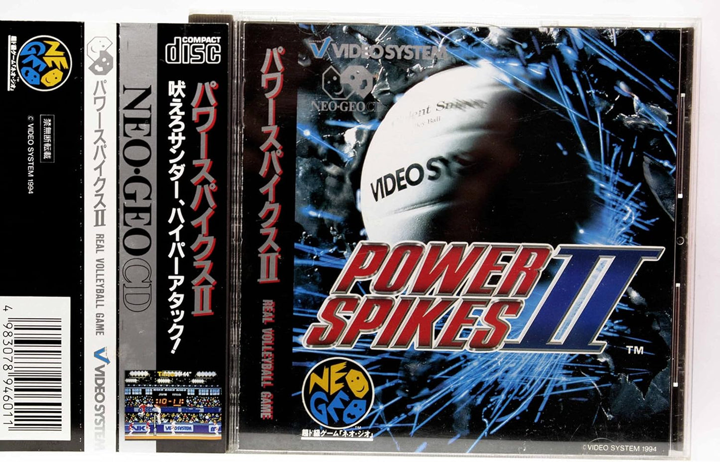 パワースパイクス2 NCD 【NEOGEO】