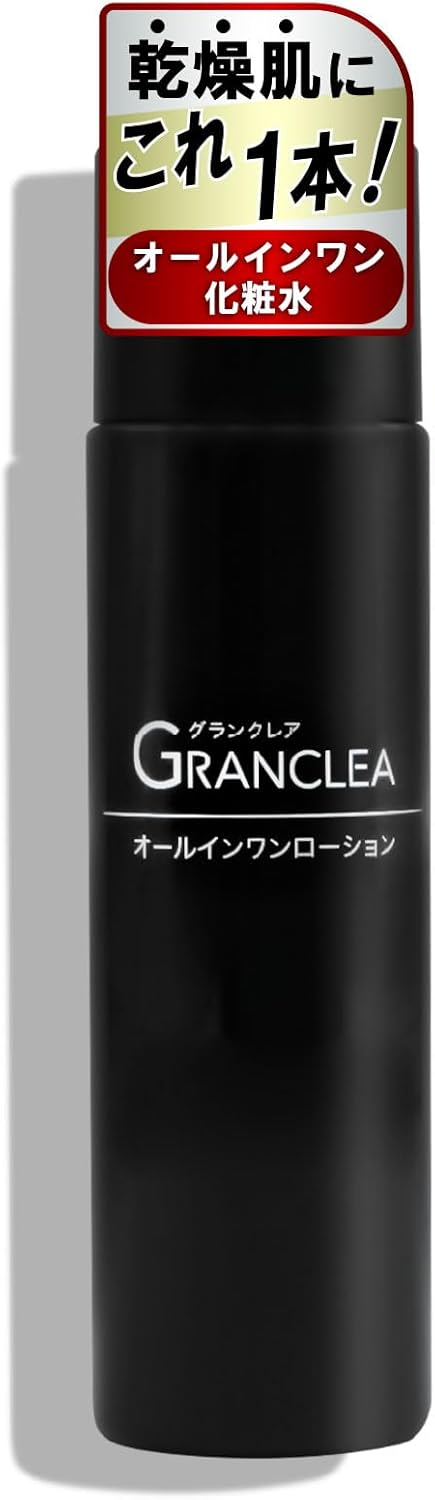 Men's Lotion All in One Skin Care Lotion After Shave Lotion, 5.9 fl oz (150 ml) x Fragrance Free x Quasi Drug