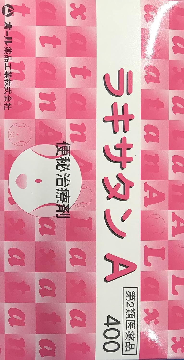 【第2類医薬品】ラキサタンA 400錠