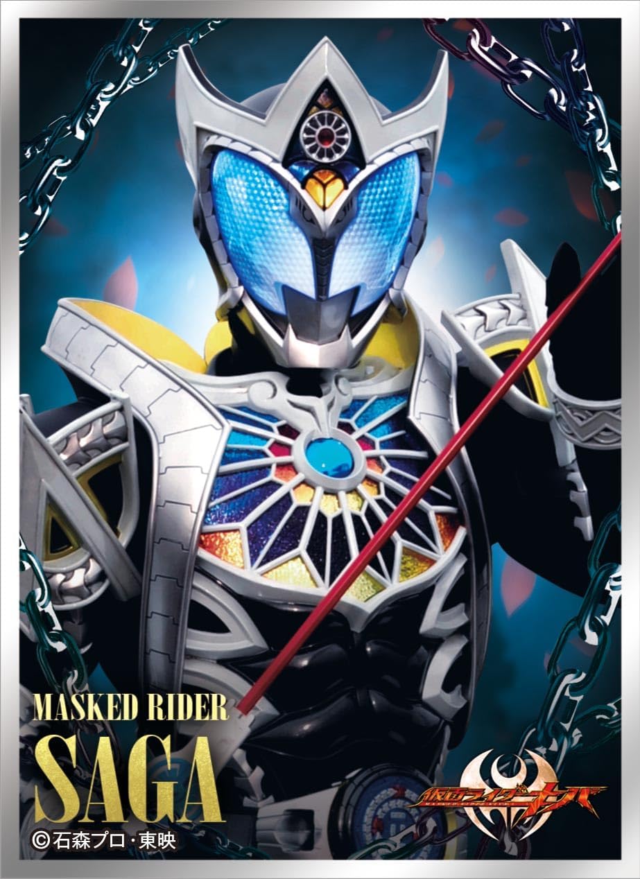 Character Sleeve Kamen Rider Kiva, Kamen Rider Saga (EN-1334) Pack