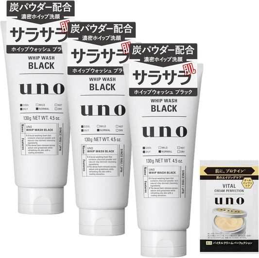 UNO Whip Wash Black 130g×3pcs