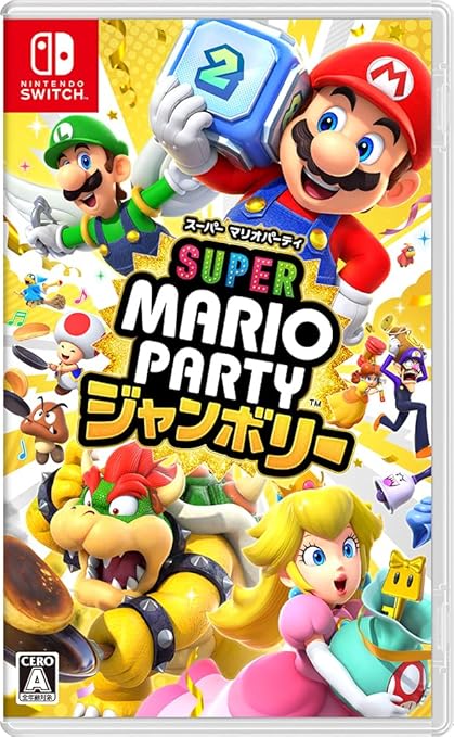 スーパー マリオパーティ ジャンボリー - Switch