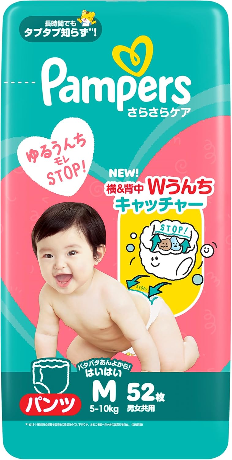 Pampers 【Pants M Crawling Size】 Diapers, Smooth Care (11 - 22 lbs (5 - 10 kg)), 52 Count