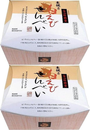 Shin-etsu Toyama Ginsendo White Shrimp Crackers, 6 Sheets x 2