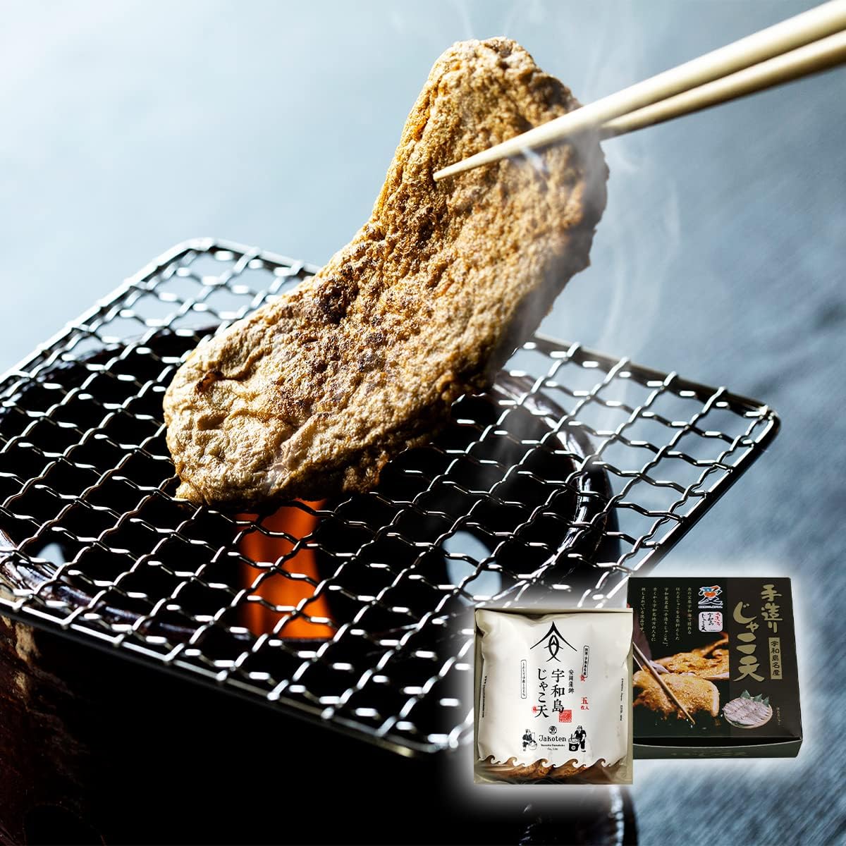 安岡蒲鉾 Uwajima Jakoten 5-Piece Boxed Set - Shrimp Crackers from Ehime, Souvenir, Kamaboko, Gift for Ochugen
