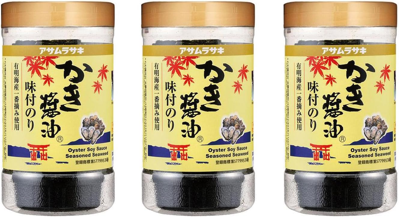 Asam Rasaki Sauce with Shredded Soy Sauce Flavor, 8 Pieces, 30 Pieces, Set of 3, Hiroshima Local Shaved Soy Sauce