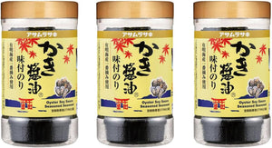 Asam Rasaki Sauce with Shredded Soy Sauce Flavor, 8 Pieces, 30 Pieces, Set of 3, Hiroshima Local Shaved Soy Sauce