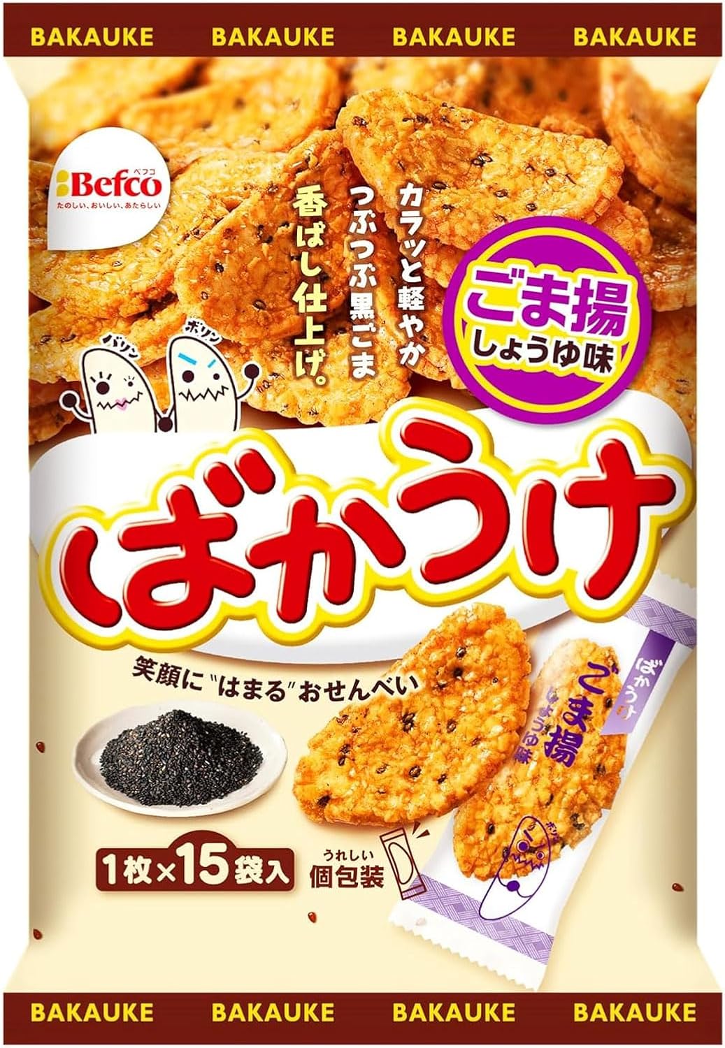 Kuriyama Rice Confectioner Bakauke Sesame Fried 15 pieces