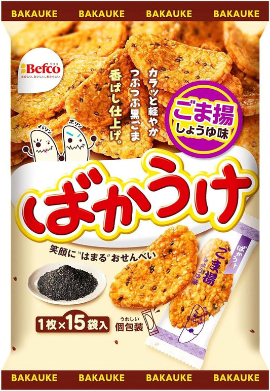 Kuriyama Rice Confectioner Bakauke Sesame Fried 15 pieces