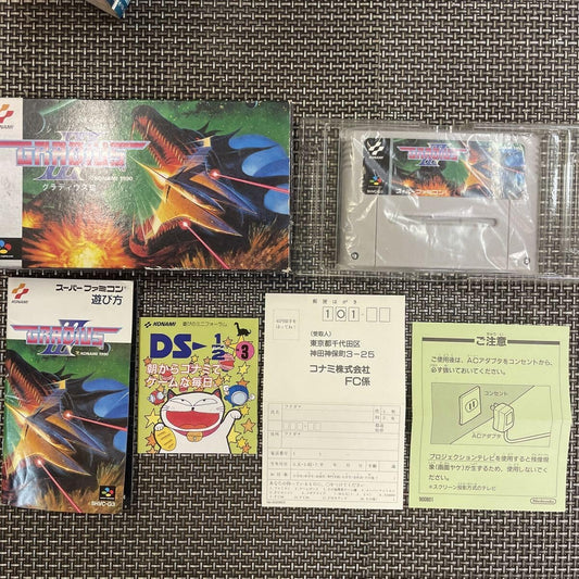 ゲームソフト コナミ スーパー ファミコン グラディウス III 外箱、取説、ハガキ付き