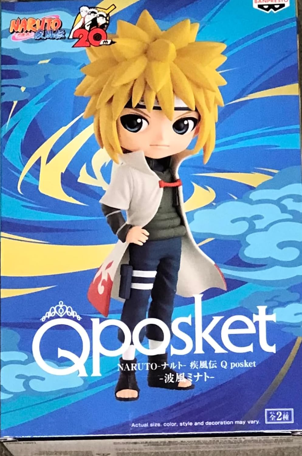 BanPresto Naruto Shippuden Namikaze Minato (Ver. A) Bandai Spirits Q Posket Figure