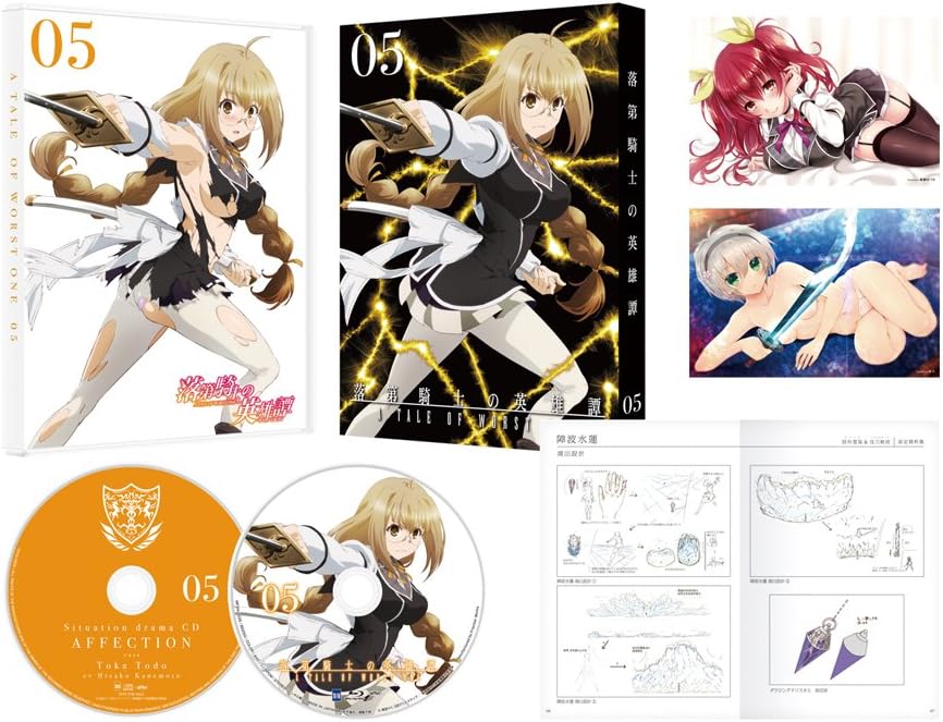 落第騎士の英雄譚 < キャバルリィ > 第5巻 [DVD]