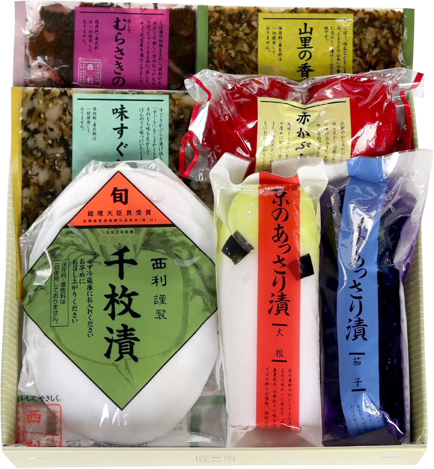 Kyo Tsukemono NRYF-30 Nishiri Pickled Pickles in Kyoto 7 Piece Set
