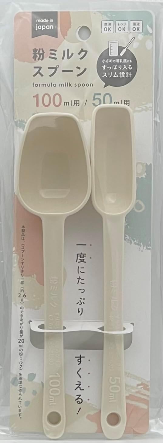 Measuring Spoon for Milk Powder (For 3.4 fl oz (100 ml), 1.7 fl oz (50 ml), Made in Japan, Can be Boiled, Microwaved, Medicine, Slim Design Fits Small Baby Bottles (Ivory)