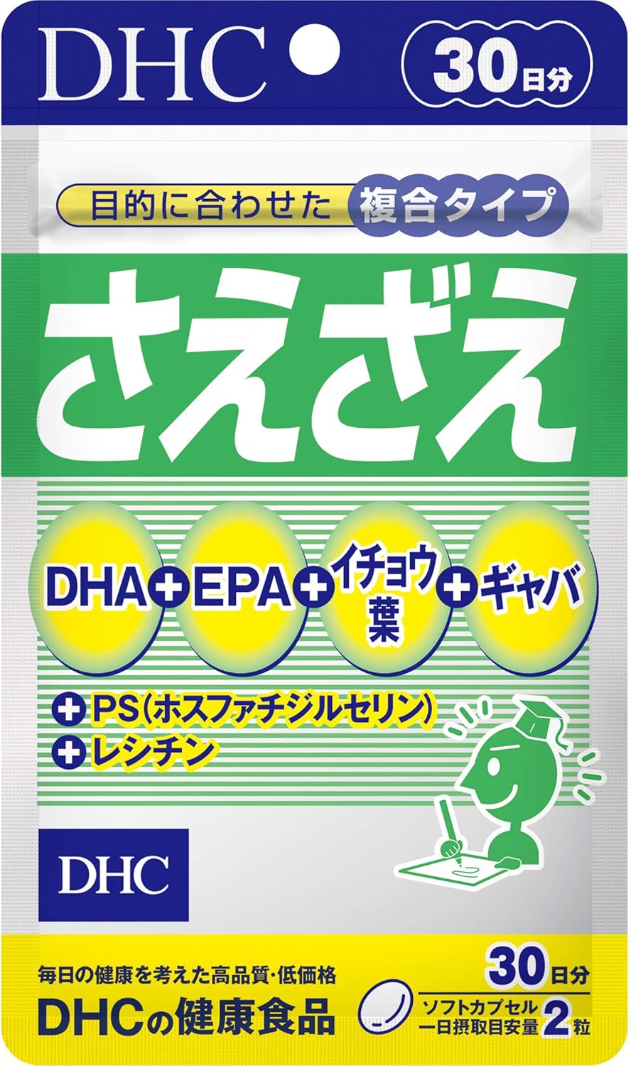 DHC Even 30 Day Supply