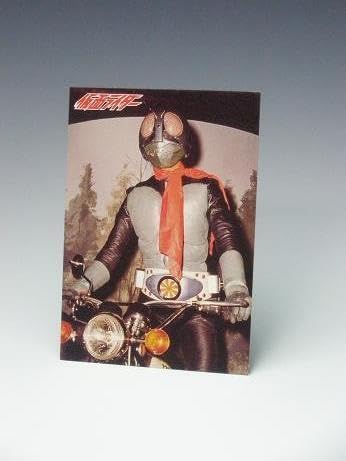 Kamen Rider No. 1 No. 2 Promotion Card