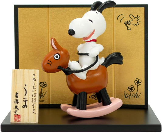 Yoshitoku 2026 Zodiac Sign, Snoopy Zodiac (Afternoon) 183256