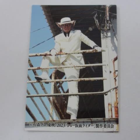 2023カルビー シン・仮面ライダー カード No.2/コウモリオーグ≪シン・仮面ライダーチップス≫