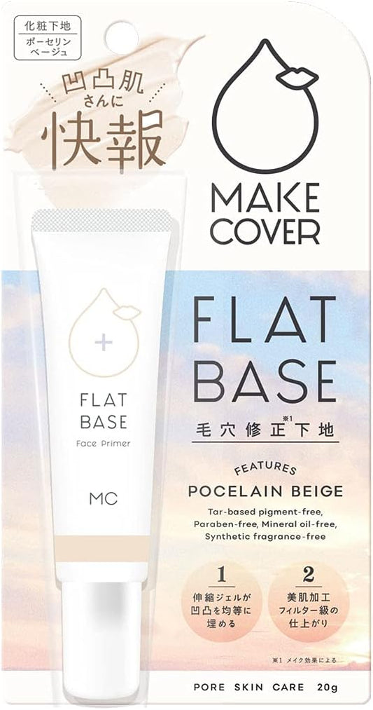 Makeup Cover, Flat Base, 0.7 oz (20 g), Pore Primer, Putty, Makeup Base, Pore Correction Base, Pore Covers/Pore Covers/Pore Reduction, Pore Base, Acne Marks, Hide Wrinkles, Hide Wrinkles, Convex Skin