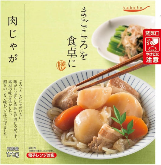 K&K tabete Meat Potatoes, 6.0 oz (170 g) x 3 Packs