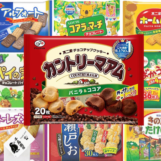Assorted Sweets, Large Bag, Individual Packaging, Commercial Use, Bulk Type, Chocolate, Septum, Outlet, Large Capacity, Assorted Set, For Kids, Adults, Gift (6 Types of Large Bags)