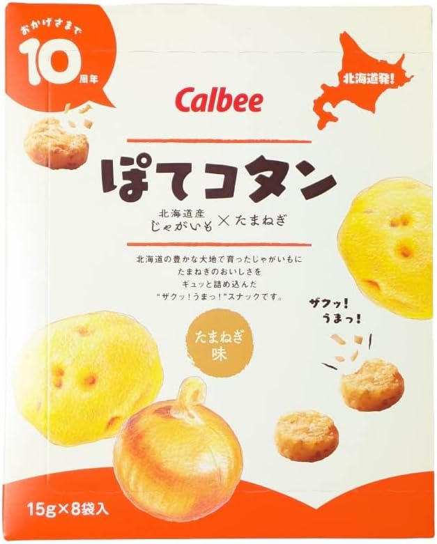Calbee Potato [New Package] Potekotan 96g (16g*6 bags) 1 box