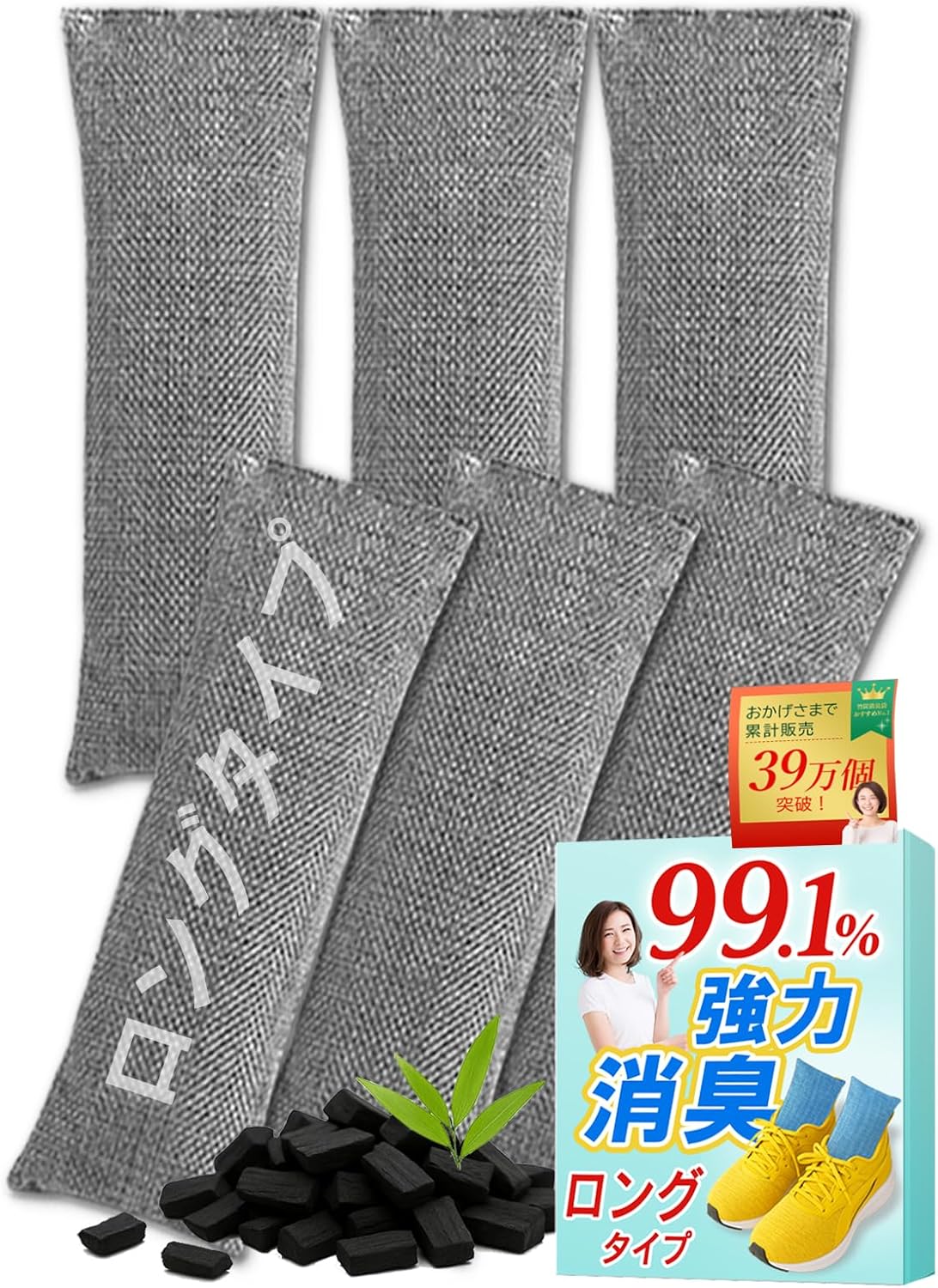 Andall Artisan's Commitment Bamboo Charcoal [Deodorizing Power Is Over 5 Times More Than Binchotan!] Supervision of Storage Professionals [Tested by Domestic Inspection Agencies] Shoes Deodorizer