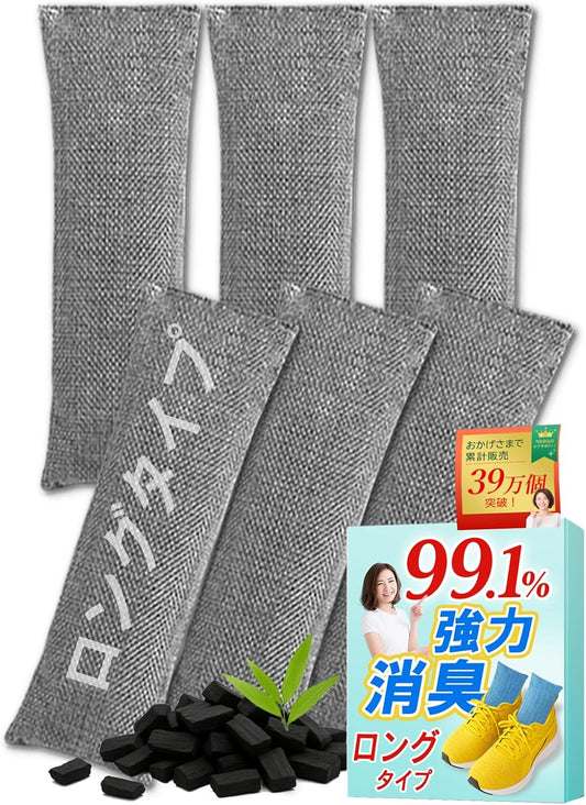 Andall Artisan's Commitment Bamboo Charcoal [Deodorizing Power Is Over 5 Times More Than Binchotan!] Supervision of Storage Professionals [Tested by Domestic Inspection Agencies] Shoes Deodorizer