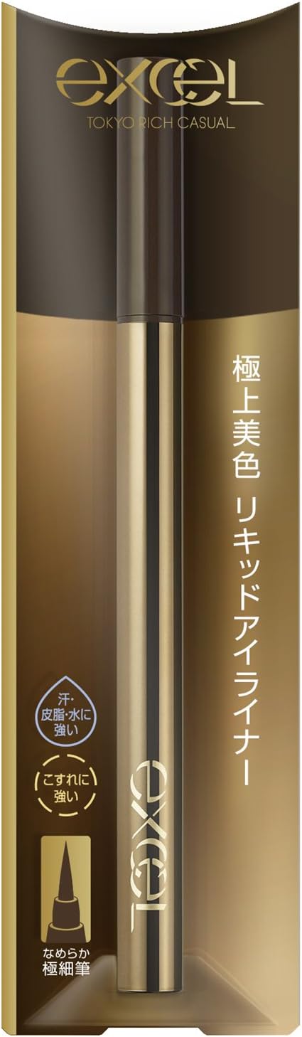 excel(エクセル)スキニーリッチライナーRL02(チョコレート)アイライナー