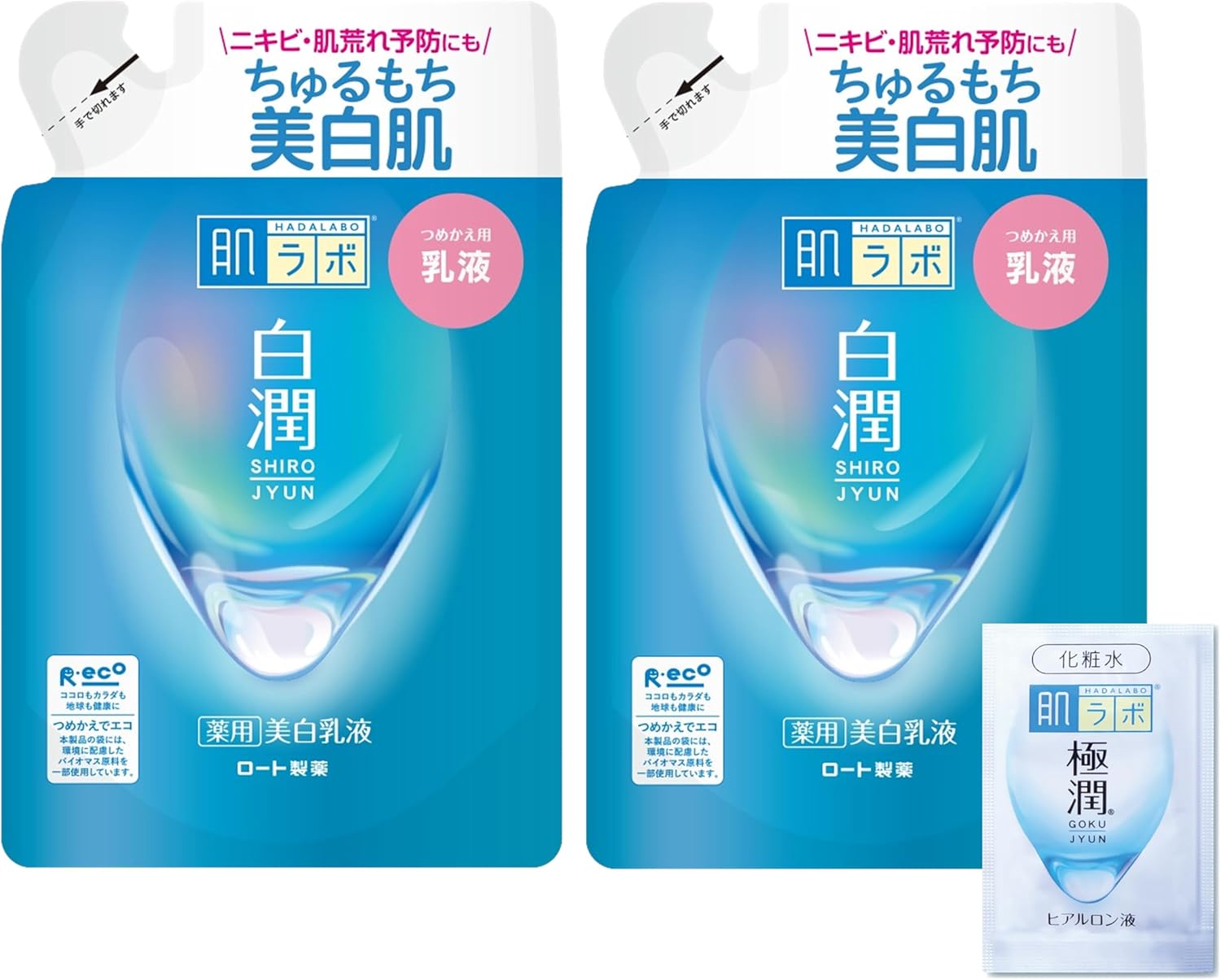 Hadalabo Shirojun Medicinal Whitening Milk Lotion, Refill 140ml, Set of 2 + Gokujun Sachet Included (Quasi-drug)