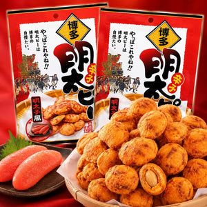 Cuddly! Polished! Hakata Spicy Menta Pepper, 1.3 oz (38 g) x 2 Bags, Mentaiko Flavored Bean Candies, Peanuts, Spicy Snacks, Snacks, Cut Out Size. *This product is shipped at room temperature (mailbox)