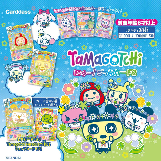 Bandai Tamagotchi New! Gotchi Card 2 (Pack) (BOX of 20)