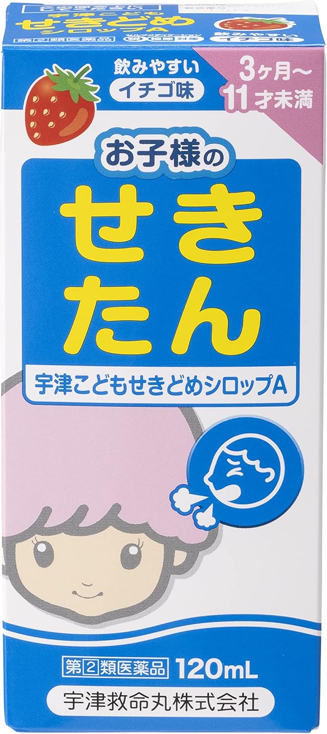 【指定第2類医薬品】宇津こどもせきどめシロップA 120mL
