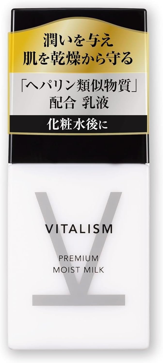 Vitalism Medicated Premium Moist Milk, For Men, Quasi Drug, Moisturizing Milk, 2.8 fl oz (80 ml), Beauty Essence, Lotion, Moisturizing