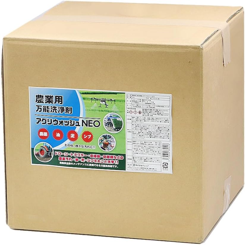 Verde Ugly Wash NEO 6.5 gal (20 L) Drone, Washing, Tractor, Pesticides, Dirt, Farm Equipment, Plant Machine, Repelling Machine, Oil, Mud, Shibs, Removal, Agricultural Use, All-Purpose Cleaning Agent
