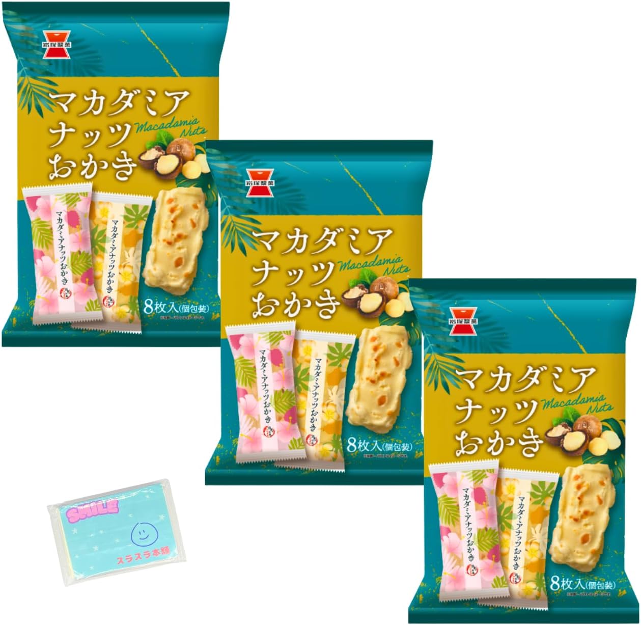 Iwatsuka Seika Macadamia Nut Okaki, Set of 8 x 3 Bags ★ Surasura Honpo Original Pocket Tissue Included ★
