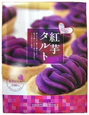 Shiroma Seika Purple Sweet Potato Tarts, 12 pieces x 1 box