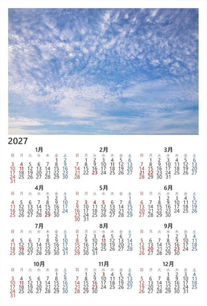 【2027年カレンダー】【空のポストカード】三重県伊勢市 青空に広がるうろこ雲 はがき お土産 ハガキ 撮影/絶景.com